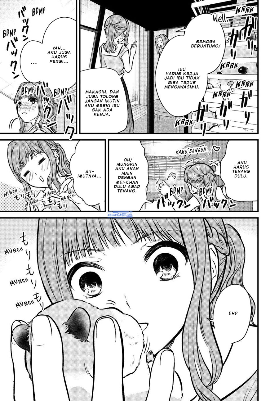 Ojou-sama no Shimobe